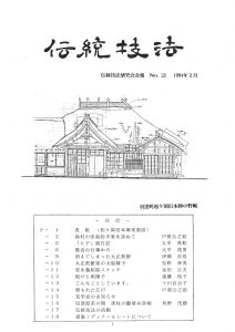 dengikaihou02