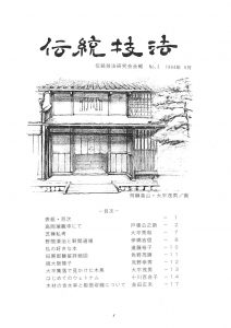 dengikaihou03