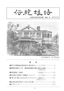 dengikaihou05