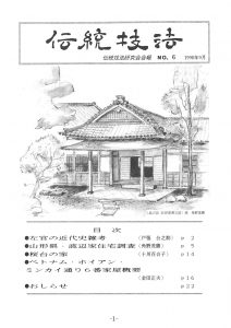 dengikaihou06