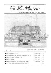 dengikaihou07