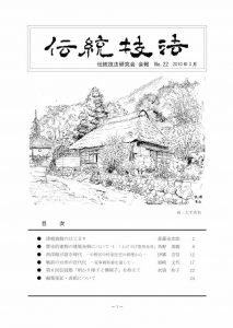 dengikaihou22