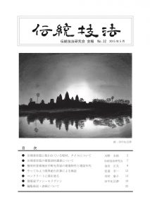 dengikaihou32