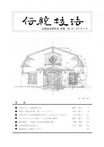 dengikaihou33